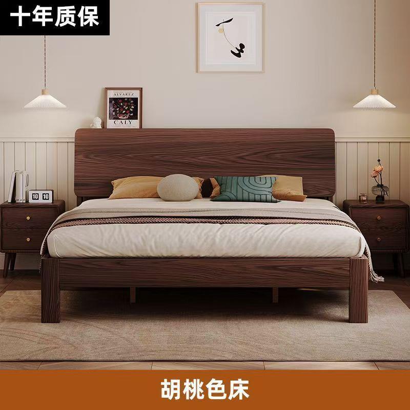 胡桃木色实木床双人床1.5米大床现代简约1米2单人床出租房家用床