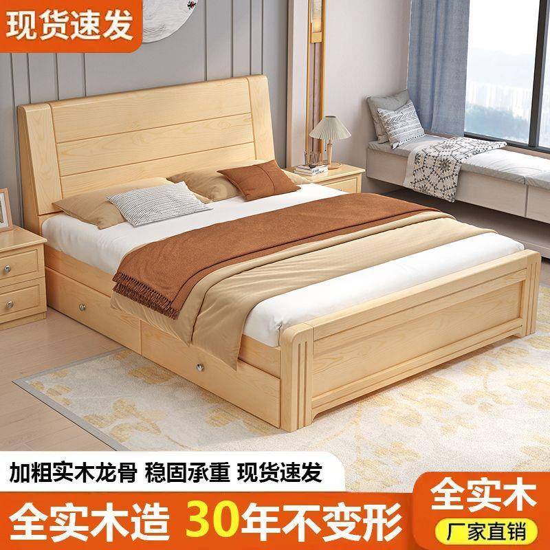 全实木床现代简约1.8米双人床家用主卧1.5米床出租房1.2米单人床
