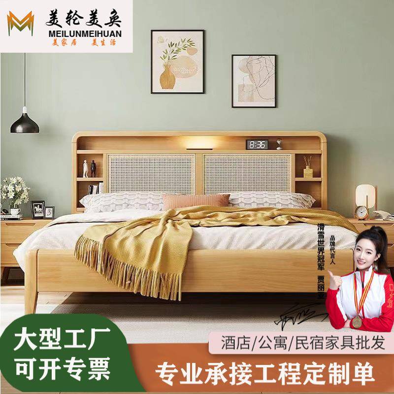 北欧实木藤编床原木1.5米储物双人床侘寂风家用主卧1.8米民宿大床