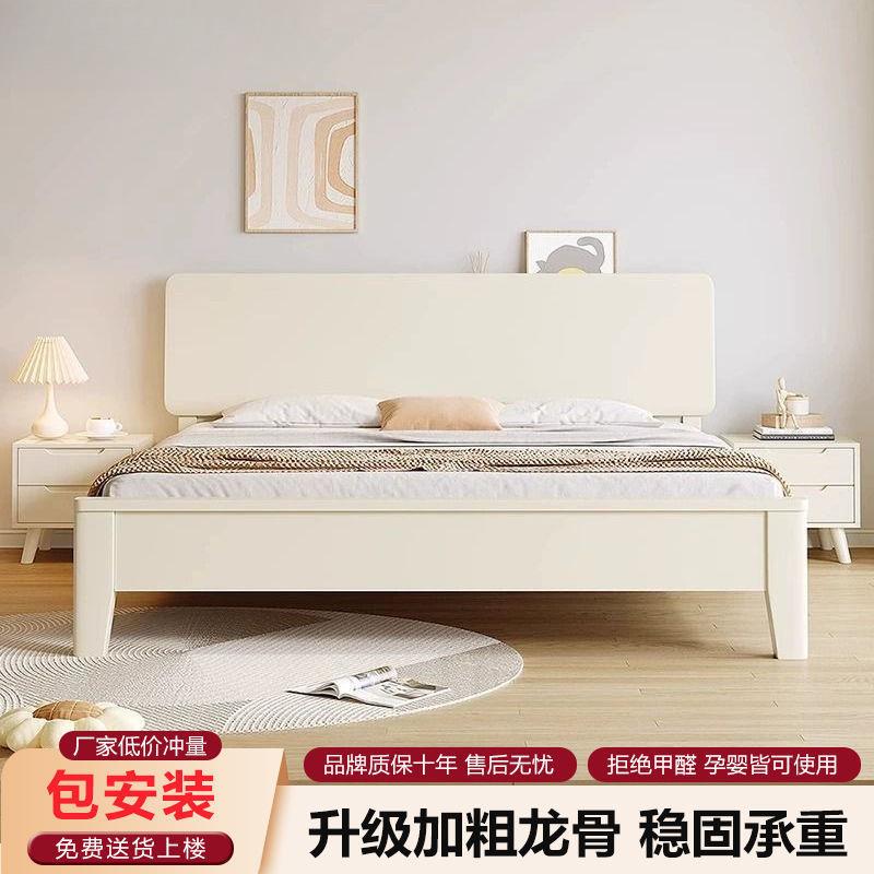奶油风实木床白色1.2米小户型1.8米主卧双人1.5家用民宿储物婚床