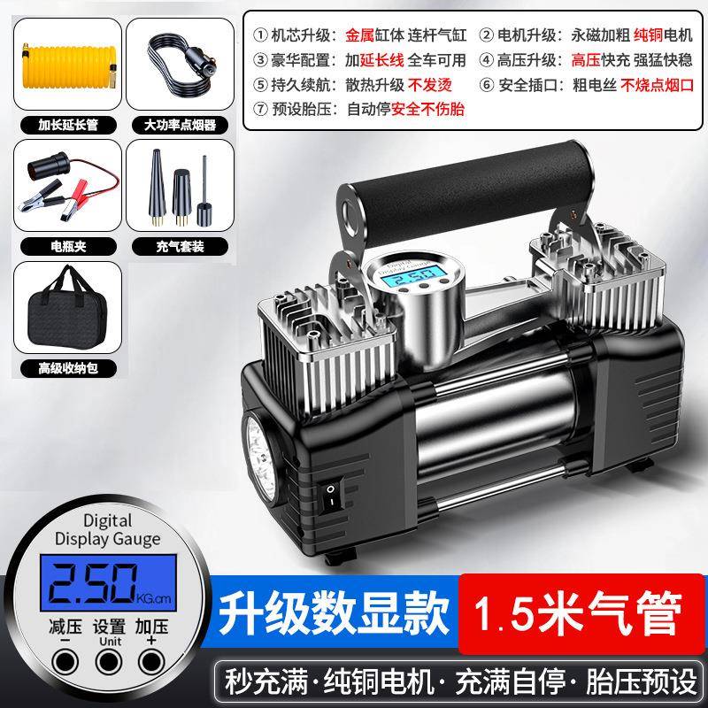 戴升车载双缸充气泵小汽车轮胎打气泵电动12V便携式轿车用气泵