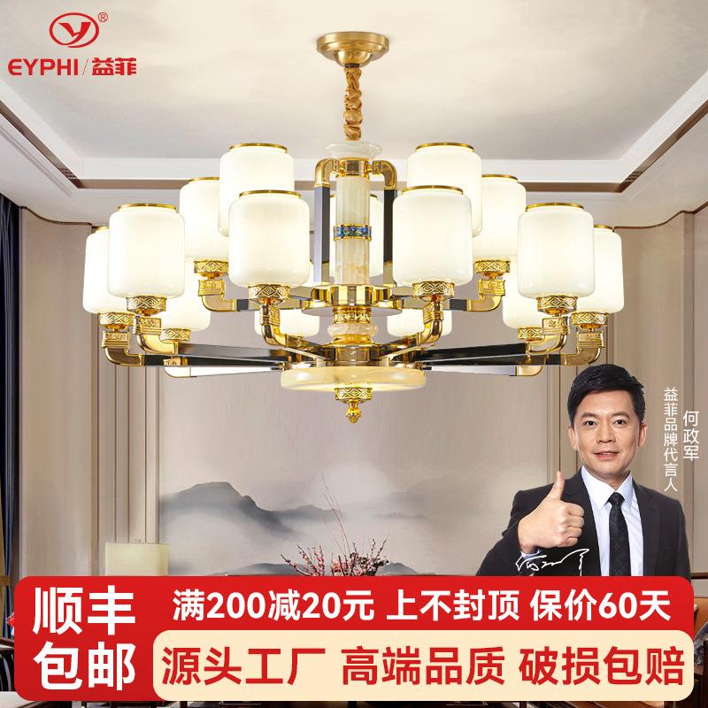 全铜吊灯新中式客厅吊灯精抛电镀高档中国风别墅大灯2025新款灯具