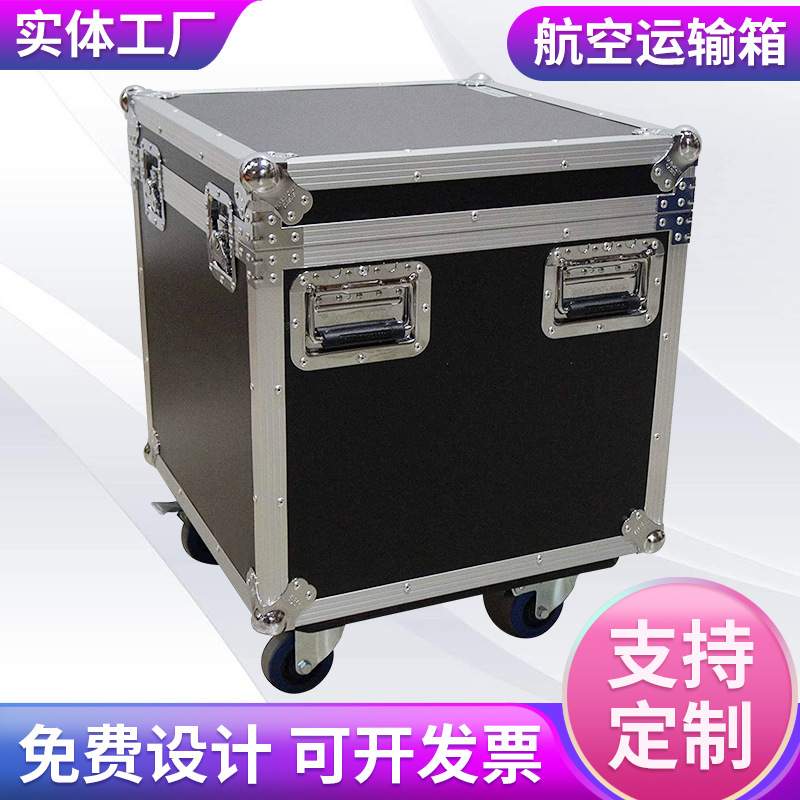 厂家供应航空铝箱减震多功能手提拉杆式工具铝合金工具箱