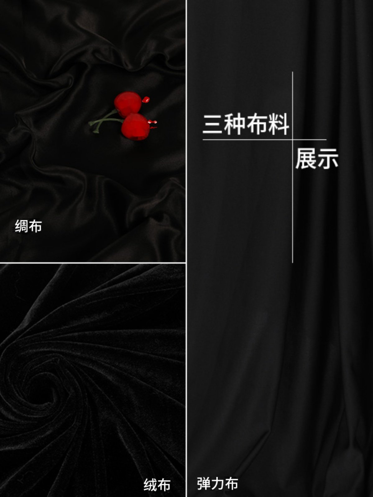 交车布新车揭幕布黑色绸缎布绒布弹力布新车汽车揭t幕布发布会车