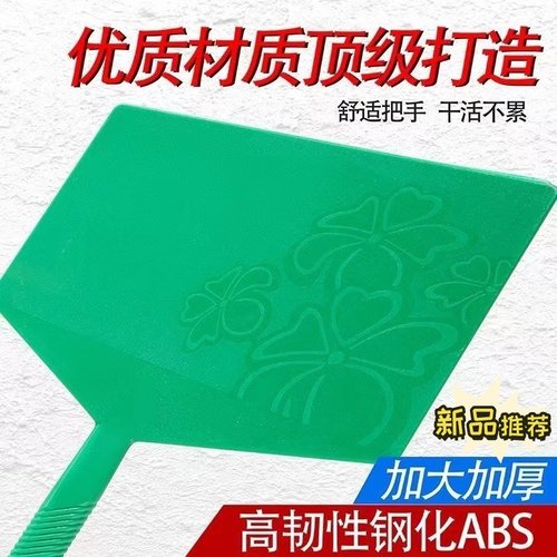 新款托灰板,塑料灰板,超硬加厚