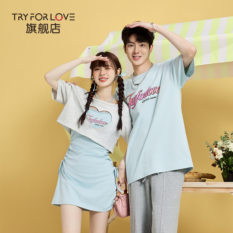 TRYFORLOVE一衣一裙情侣装短袖镶嵌爱心褶皱连衣裙女2025夏季套装