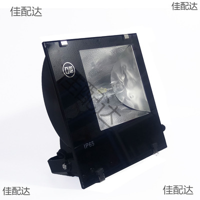 上海亚明户外防水金卤投光灯