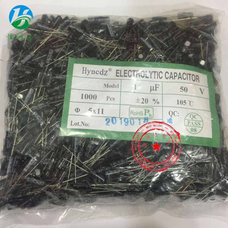 直插铝电解电容50V1UF 5*11高频低阻散装编带可剪脚1UF/50V
