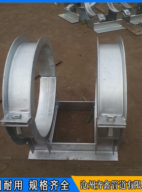 标准新标D-ZD2010 夹式管座109 夹式滑动支座111 夹式导向支座113