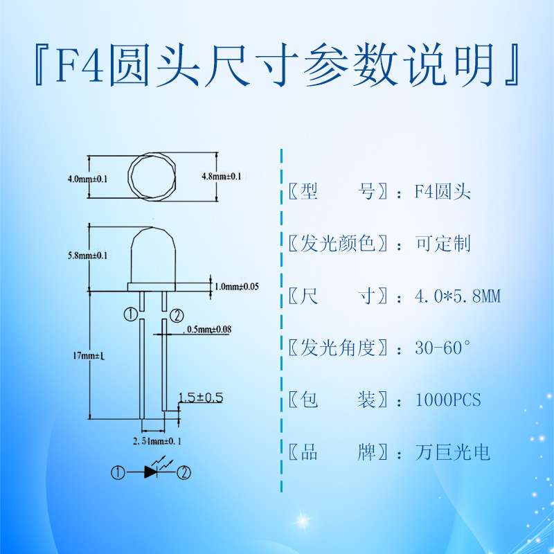 f4mm圆头白光led插件电器指示灯珠透明雾面高亮直插二极管白灯