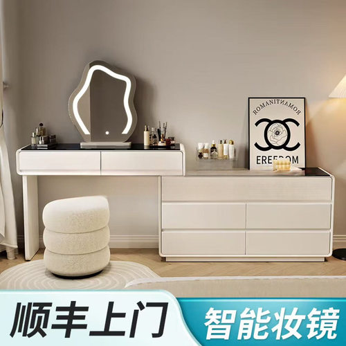 超薄极窄30cm奶油风梳妆台一体