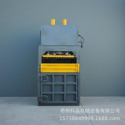 小型废品纸箱40吨单缸双缸框架废纸塑料瓶铝合金不锈钢卧式打包机