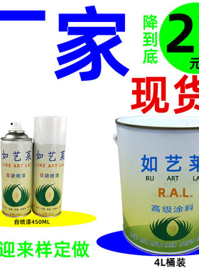 PANTONE潘通2443C自喷漆2443C油漆2443C水性漆2443C手喷漆2443U