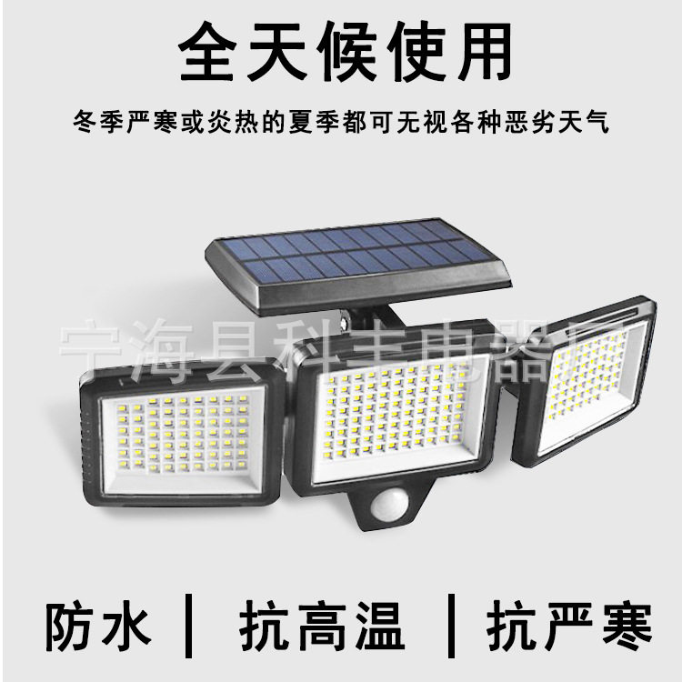 分体式太阳能户外灯庭院灯家用室内分离路灯人体感应室外照明壁灯