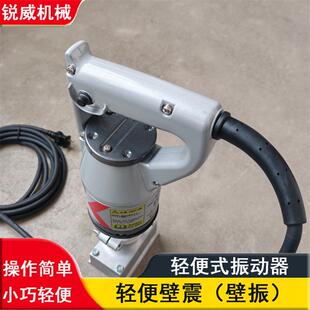 系列轻便振动器轻便壁振 手持式 振动板GKCA