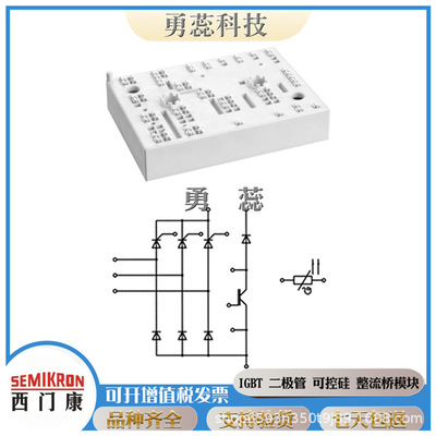 二极管   SKND105F08  SKND105F10   SKND105F12