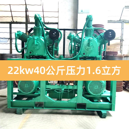 22kw40公斤压力中高压活塞空气压缩机4mpa高压气泵空压机1.6/40