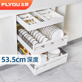 飞鸥厨房橱柜三层抽屉式拉篮加深加厚置物架锅具收纳碗碟锅篮白色