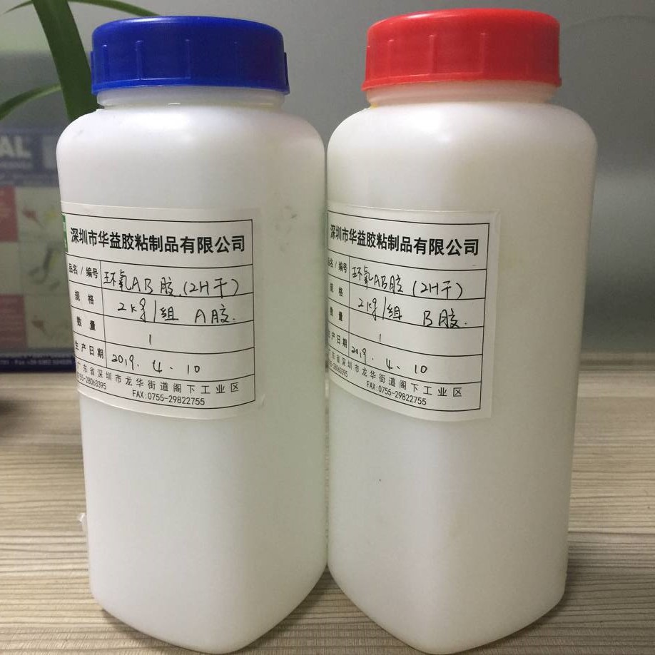 粘陶瓷石材玻璃金属鱼缸AB胶1小时干透明环氧AB胶慢干好操作2kg组