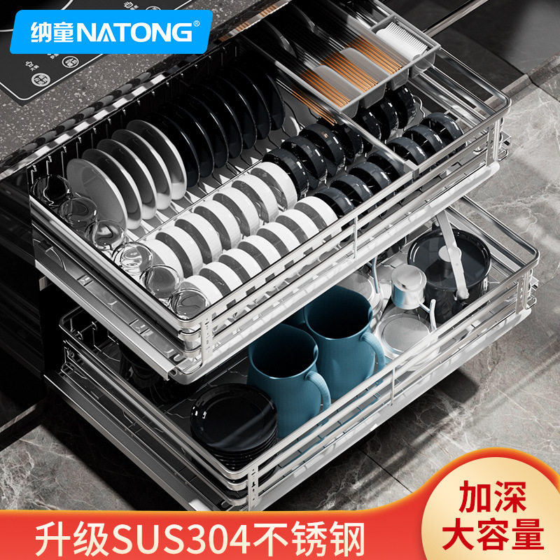 厨房橱柜304不锈钢拉篮双层抽屉式阻尼轨厨柜放碗碟调味篮架静音