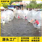 儿童充气水上步行球成人碰碰球碰撞球舞蹈球舞台水晶球充气碰碰球
