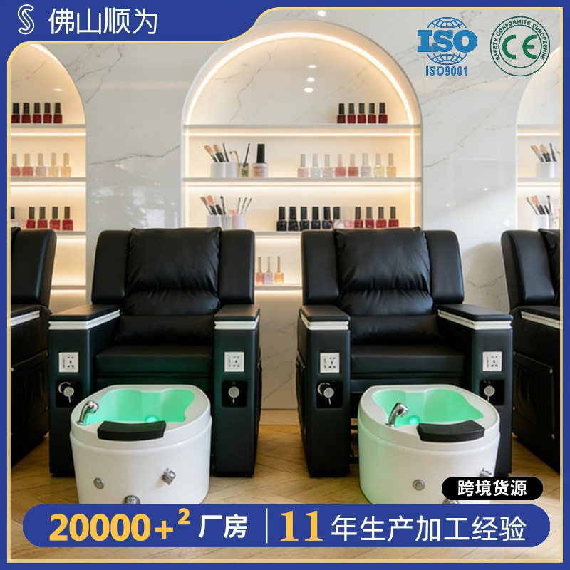 美甲沐足分体沙发椅足疗SPA
