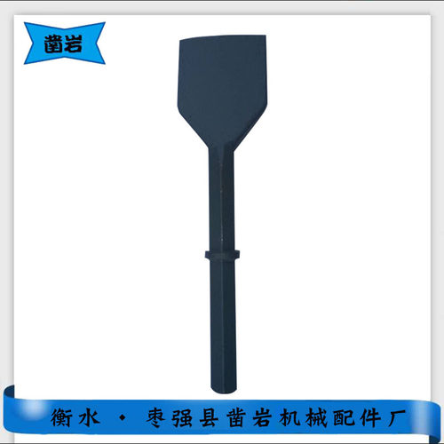 B87风镐加宽铲,B87C破碎机用,B87风镐六角镐钎