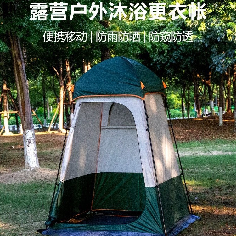 户外更衣沐浴洗澡帐篷防雨露营沙滩钓鱼帐模特换衣野外移动厕所
