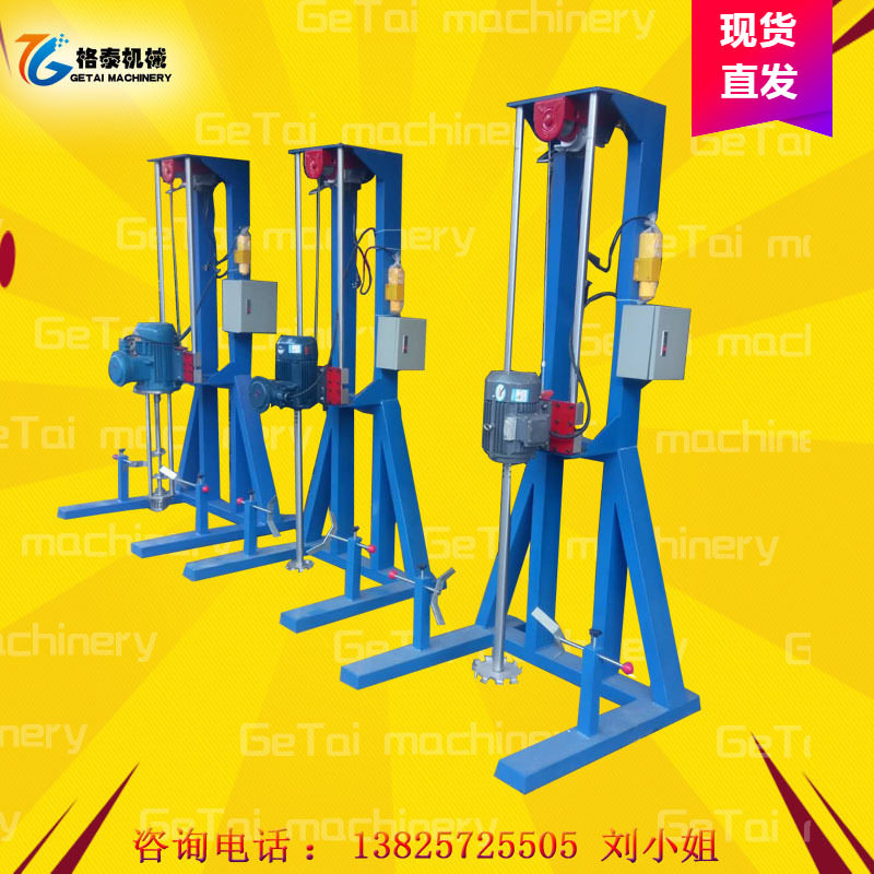 高速混合机厂家现货 液体胶水用分散器 电动搅拌机