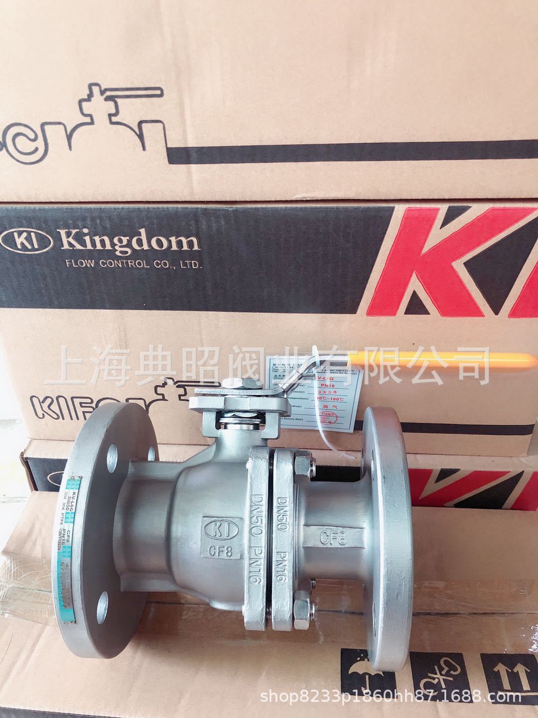 铁王Kingdom法兰球阀 铁王手动球阀  台湾Kingdom阀门
