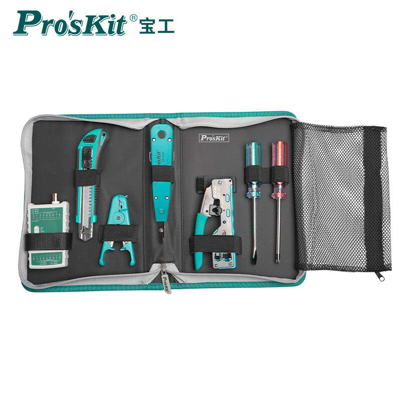 台湾宝工PK-2635网络五六七网线钳布线工具组套装测线仪567类工具