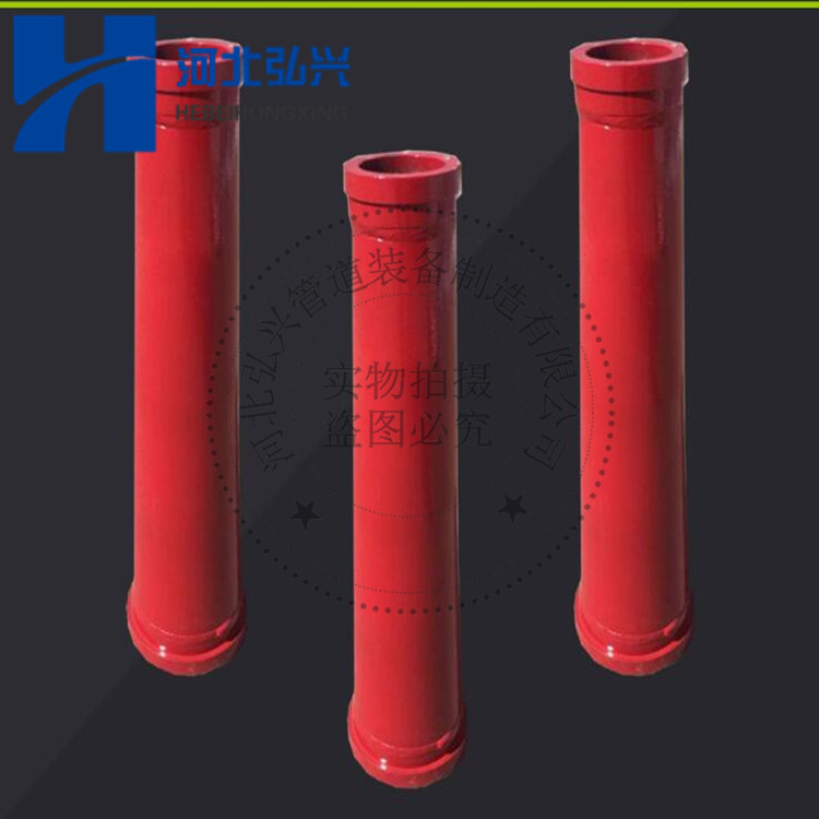 三一中联地泵加厚变径管 DN150变125乘1200拖泵变径管