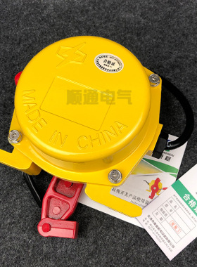 双向拉绳开关HQLS-LXA XTD-A-E2Y AYB-100-SD事故急停拉线开关