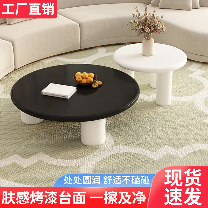 简约云朵奶油宅寂风茶几客厅家用小户型北欧现代桌子组合