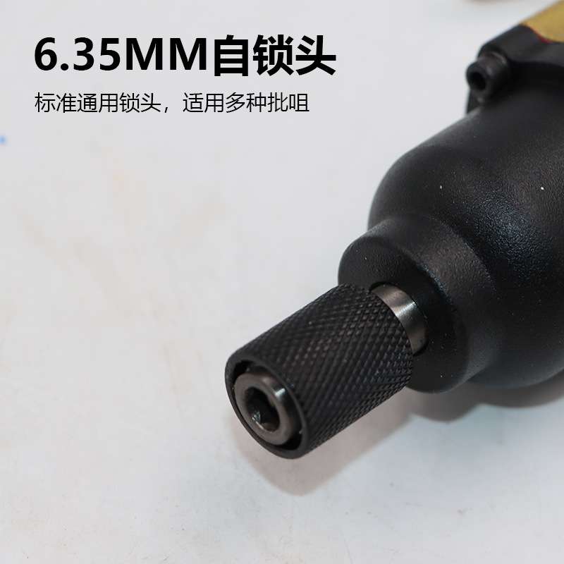 速豹 10HS工业级8HS风批 10H双锤强力8H气动螺丝刀5H起子改锥