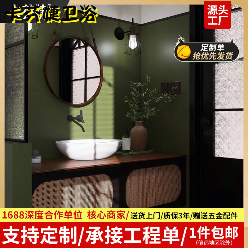 法式美式复古风藤编浴室柜组合陶瓷一体洗漱盆洗手台橡木烤漆