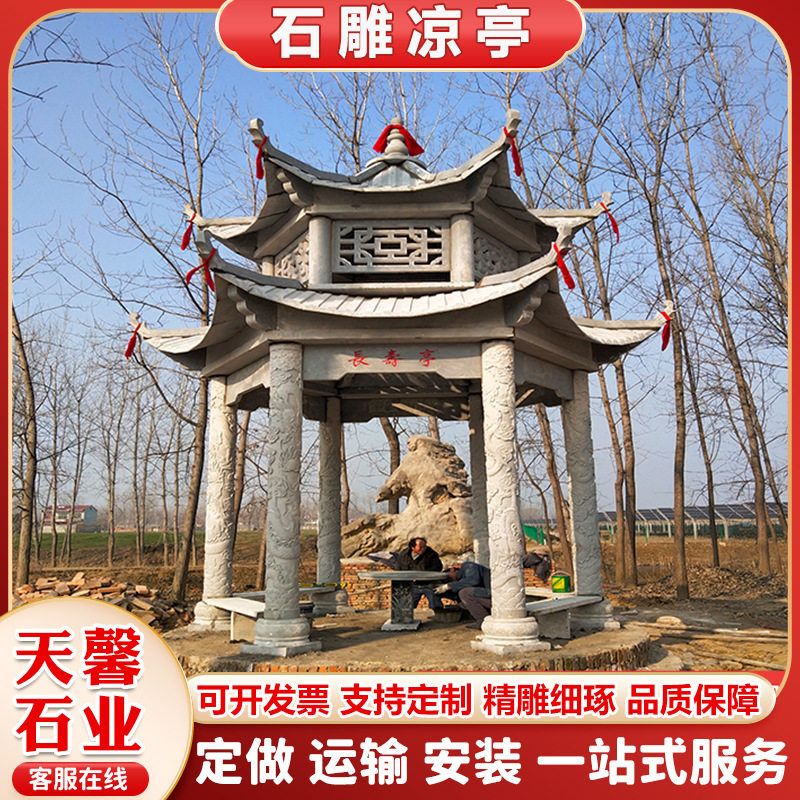 中式仿古六角大理石凉亭