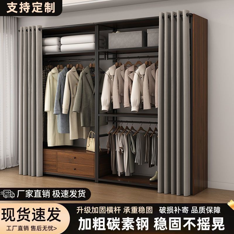 轻奢简约落地开放步入金属衣帽间挂衣架组合板式卧室置物架衣柜