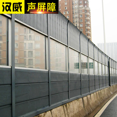 高速公路直立型声屏障高架弧形隔音墙桥梁半透明隔音屏铁路隔音板