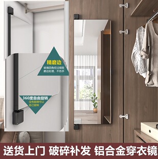 衣柜镜子旋转穿衣镜试衣换衣全身衣橱平开内置装隐形对开门推拉镜