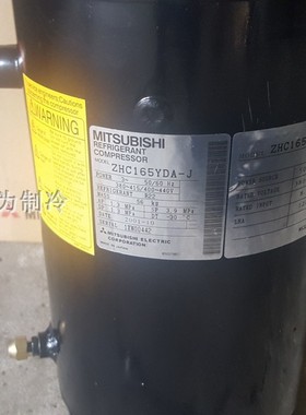 ZHC165YDA-JC 压缩机