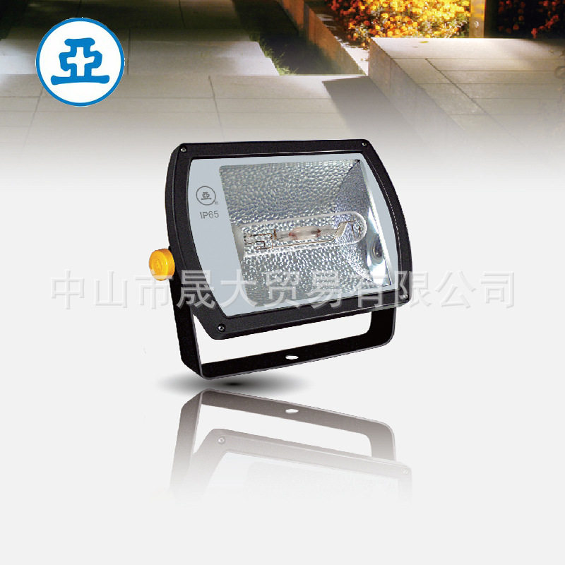上海亚明ZY58系列泛光灯正品