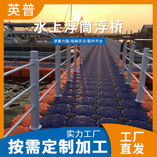 水上码头戏水池塑料浮筒 摩托艇泊位浮筒 水上钓鱼码头平台用浮筒