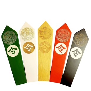 做肥城桃木令箭令牌影视木质道具摆件挂件令牌太极令牌