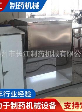 供应CH-200腻子粉槽型混合机小型槽型混合机可倾斜式槽型混合机