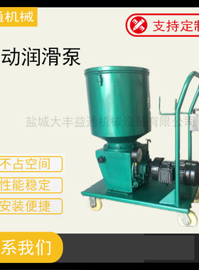 移动式DBR-M235Z/60L电动润滑泵 GDB-4 DDB-1电动干油泵