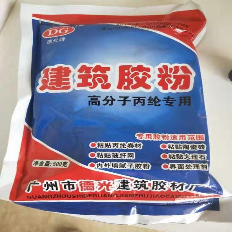 水泥浆腻子防水胶粉丙纶布卷材建筑胶粉801胶粉