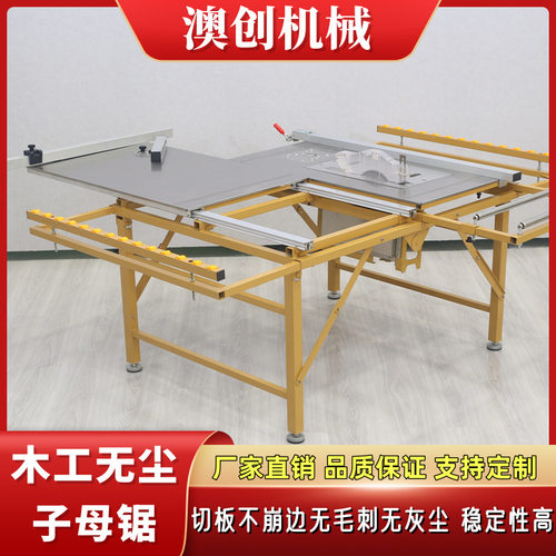 不锈钢无尘子母锯电动稳定锯台
