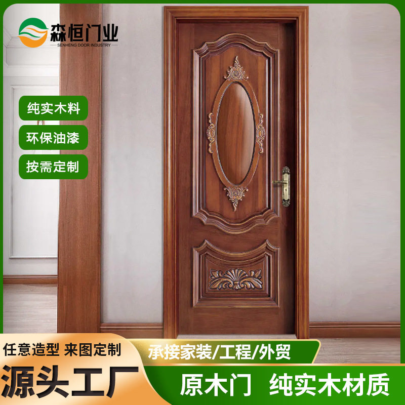 中式原木双开大门衣柜别墅