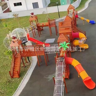 大型户外木质攀爬组合滑梯幼儿园滑滑梯秋千组合木制游乐场设备